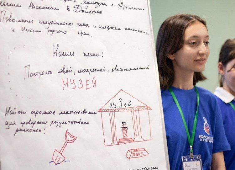 «Волонтёров культуры»